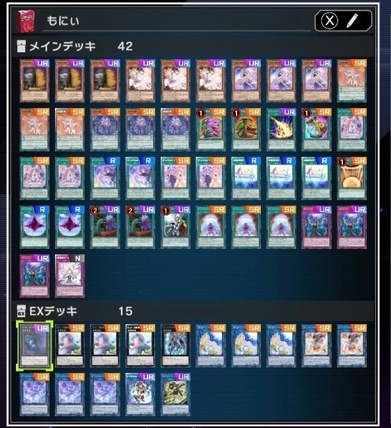 マスター1到達】MDヴァルモニカデッキのお話【マスターデュエル マスター1到達】MDヴァルモニカデッキのお話【マスターデュエル