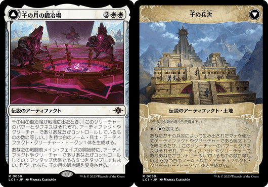 MTGA ブロール】5割勝てたデッキ構築〈エーテリウム造物師、ブレイヤ