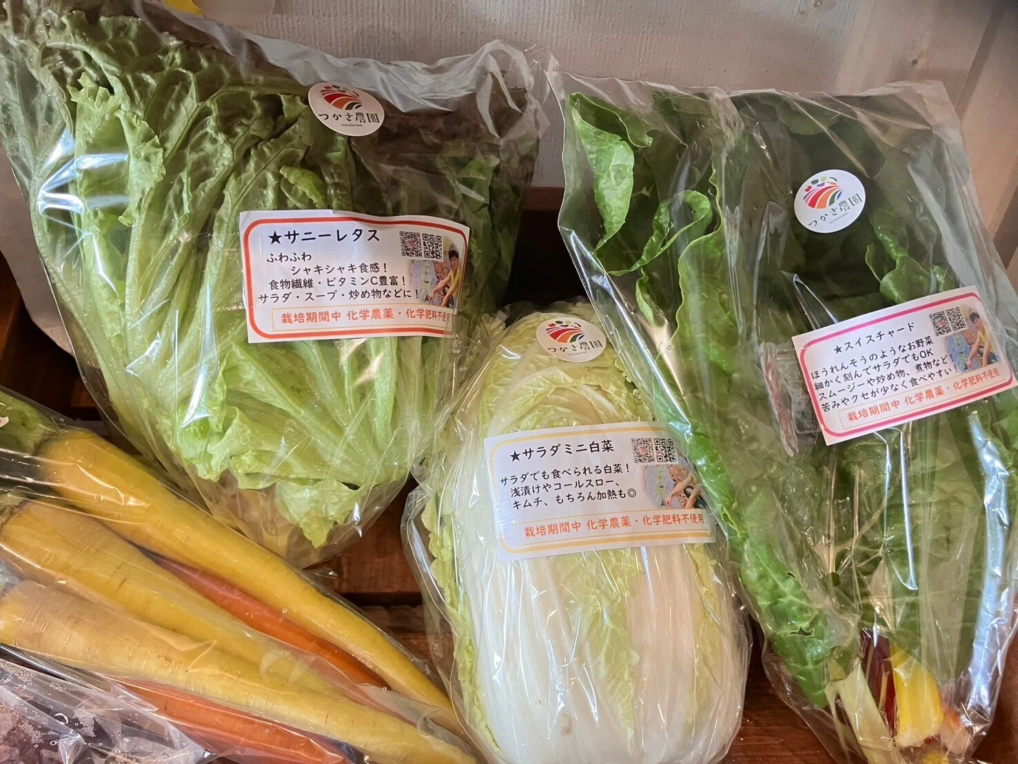 毎週木曜日はつかさ農園のお野菜の入荷日！（いたさん）｜のわ