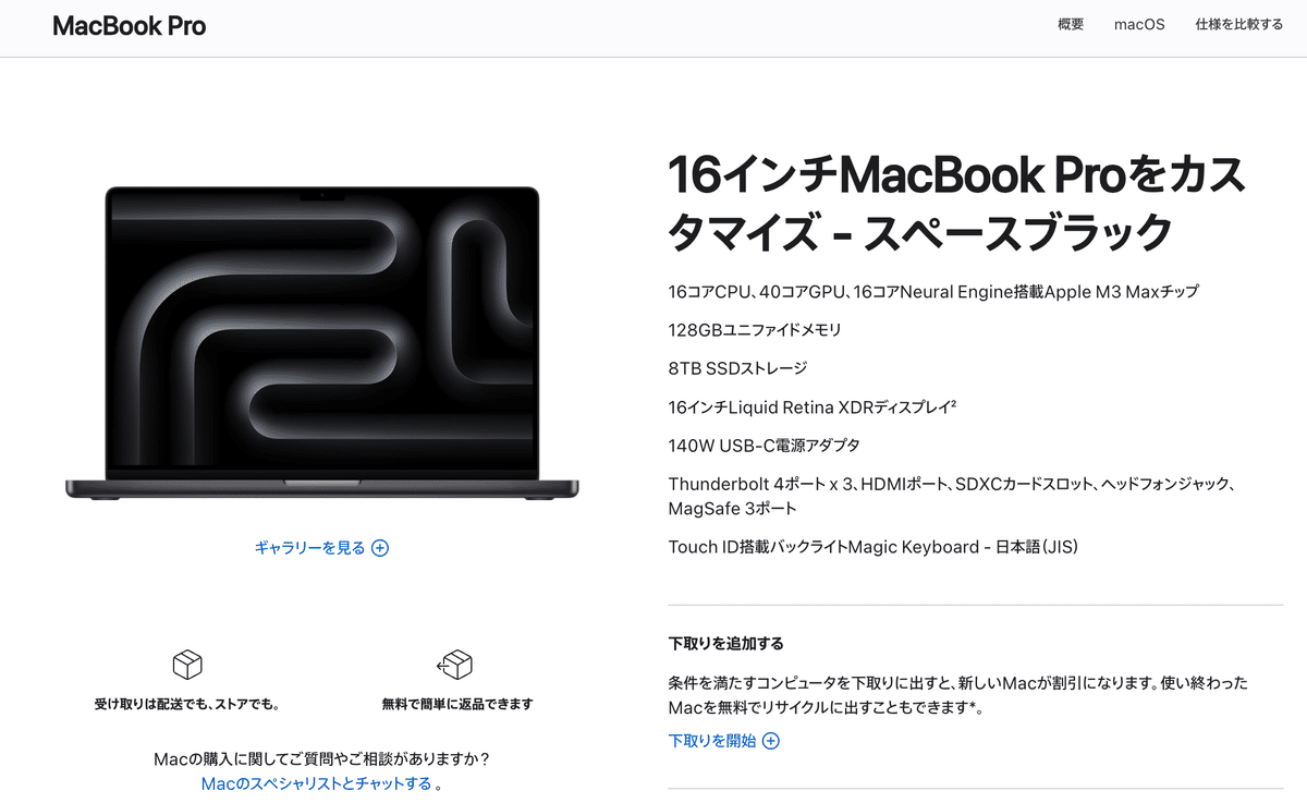 M2【MacBook Air】 2年使用レビュー|Jun Nakazawa M2【MacBook Air】 2年使用レビュー|Jun Nakazawa