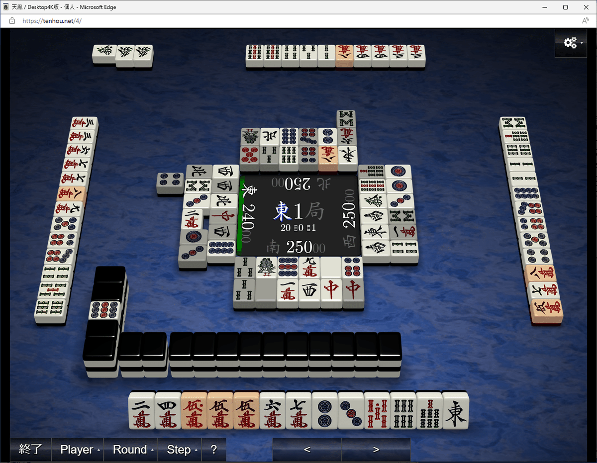 6/13②「シャンテンバックの鬼」｜愚兄