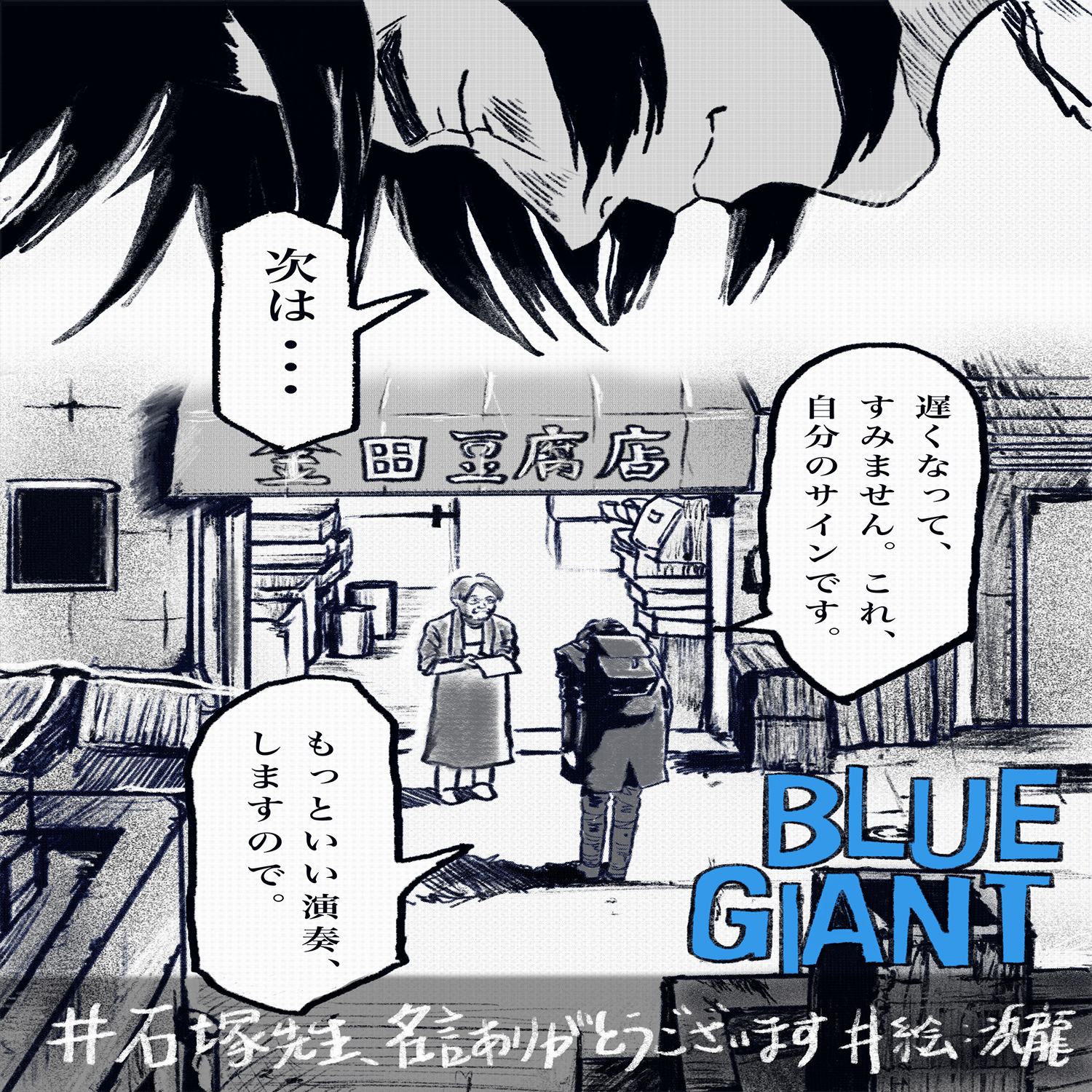 これはヤバい！上場企業社員がおススメする“マンガ名台詞”｜東証上場