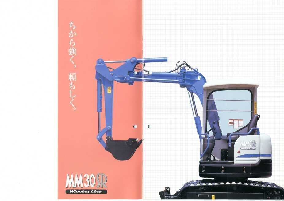 新キャタピラー三菱 MM30SR Winning Line 三菱 ミニ油圧ショベル