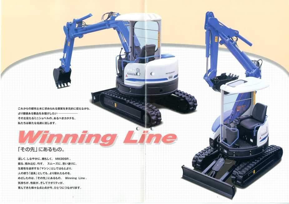 新キャタピラー三菱 MM30SR Winning Line 三菱 ミニ油圧ショベル