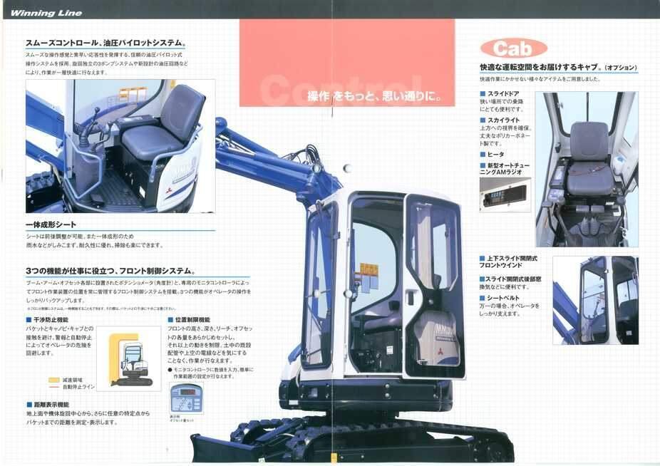 三菱 MM30SR MM40SR ディーゼルエンジンLシリーズ取扱説明書￼