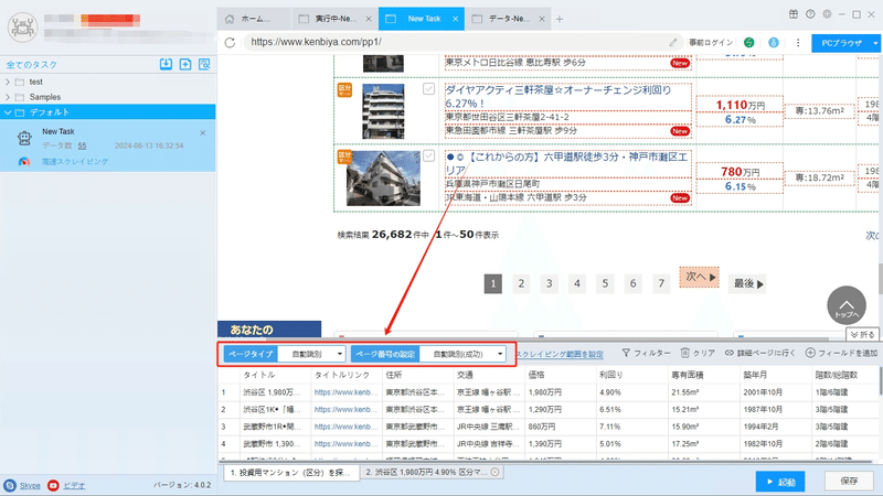 画像