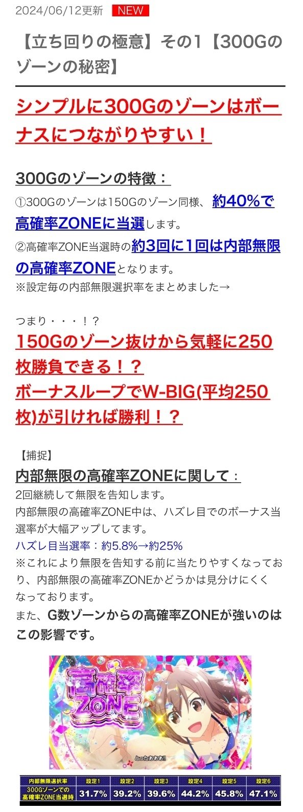 最安値！ 防振り スマスロ ユニット付き スマスロ防振り】L痛い