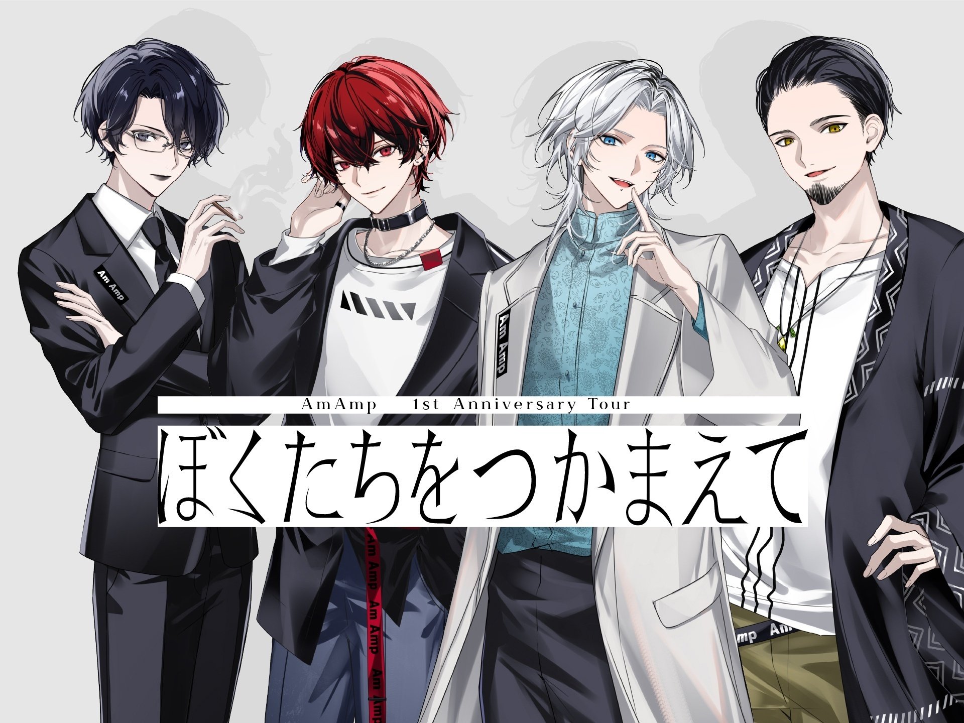 2次元 × 3次元でAm Ampの新たな魅力大放出！ 2nd Mini Album 「Catch