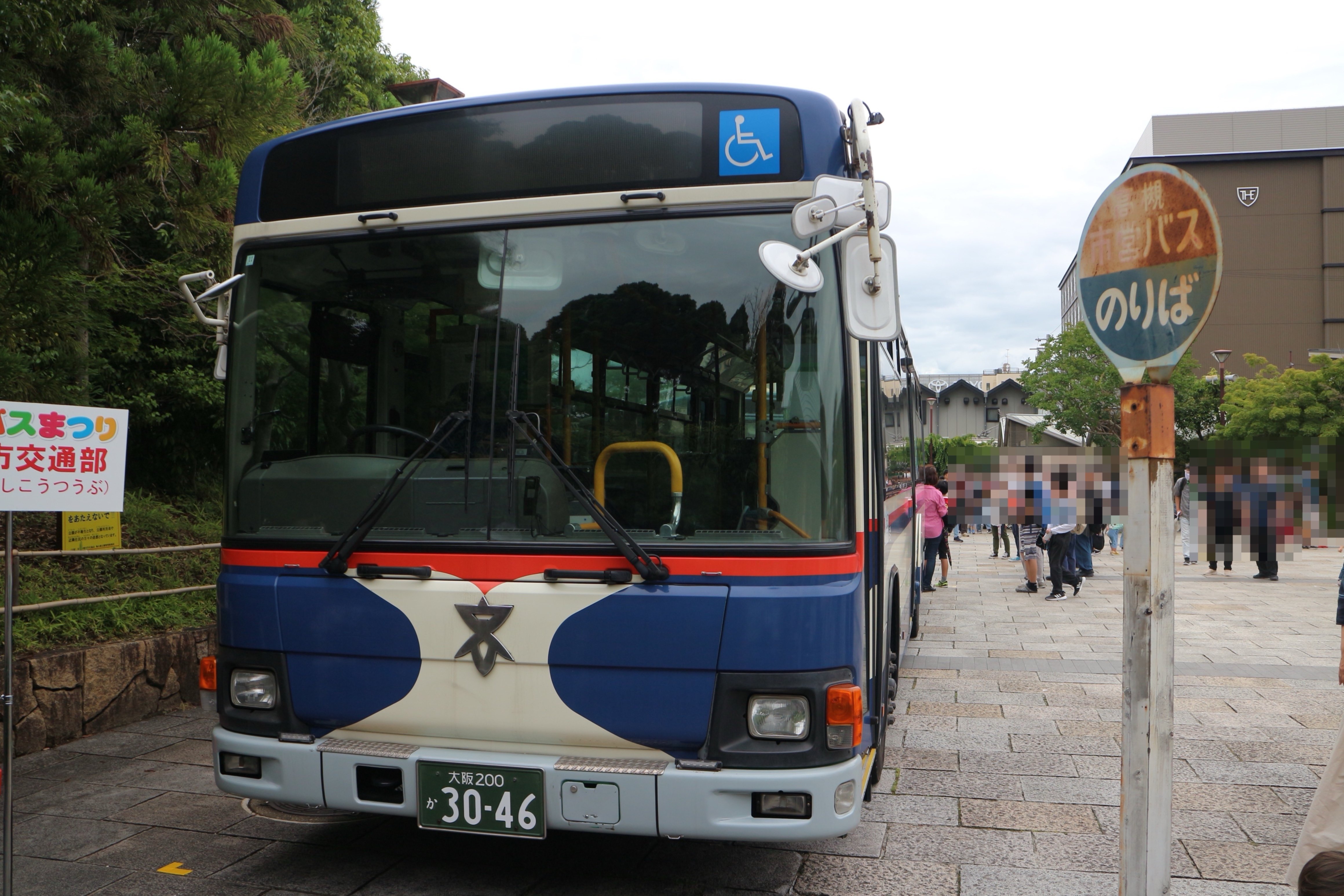 スルッとKANSAIバスまつり2024(6)展示車両1|垂水の止利 スルッとKANSAIバスまつり2024(6)展示車両1|垂水の止利