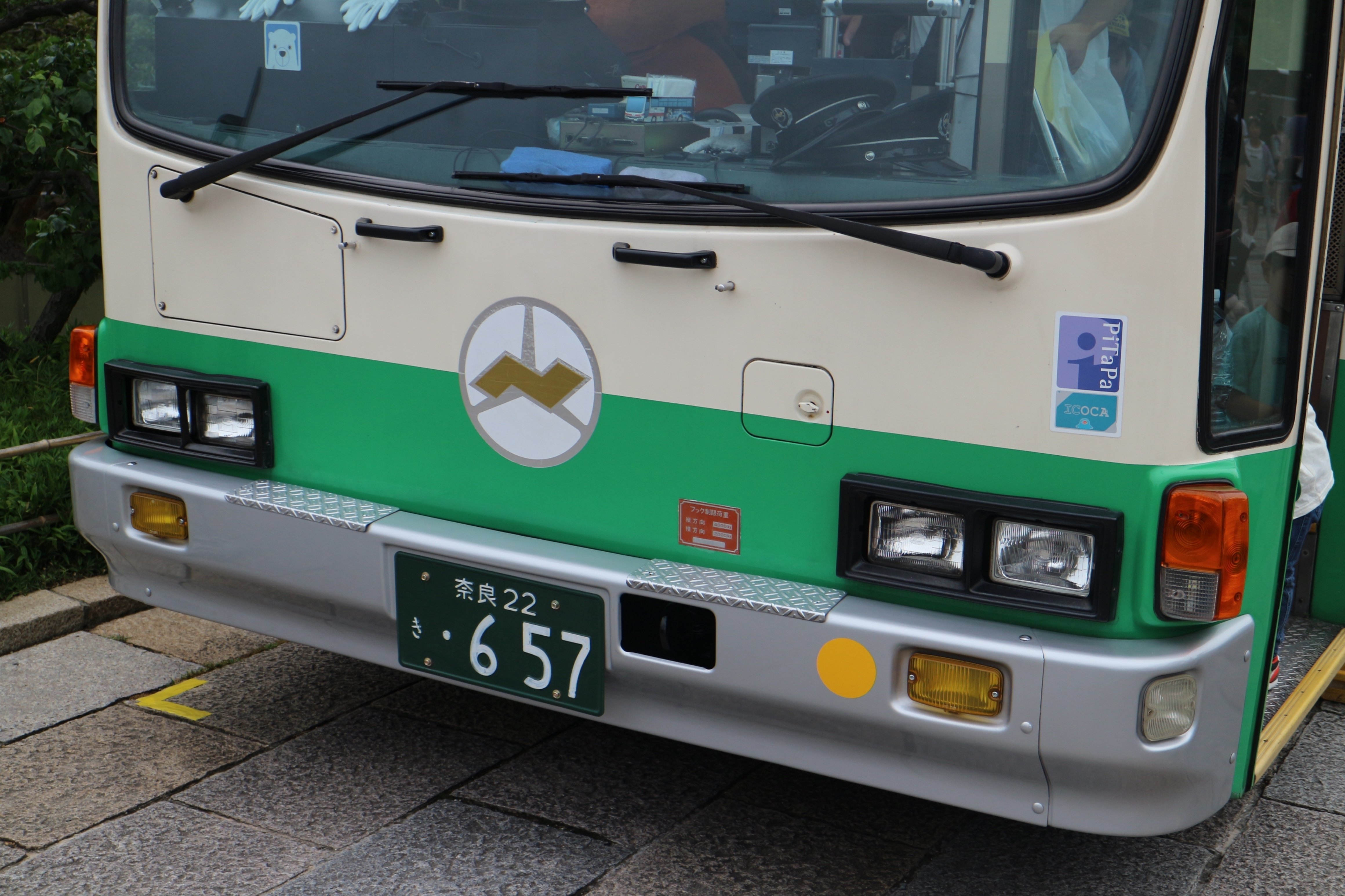 スルッとKANSAIバスまつり2024(6)展示車両1|垂水の止利 スルッとKANSAIバスまつり2024(6)展示車両1|垂水の止利