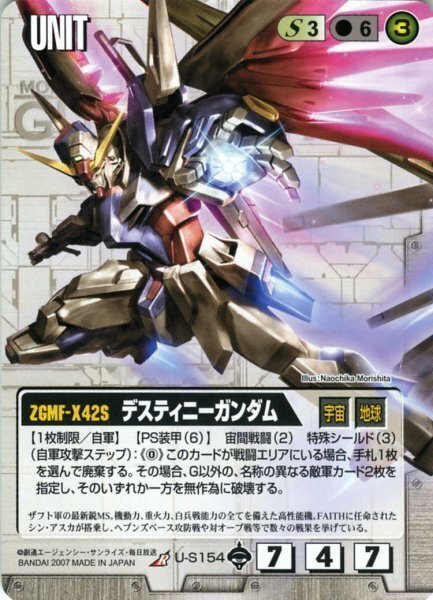 ガンダムウォー17弾→18弾環境変化記事|ガンダムウォー杯 ガンダムウォー17弾→18弾環境変化記事|ガンダムウォー杯