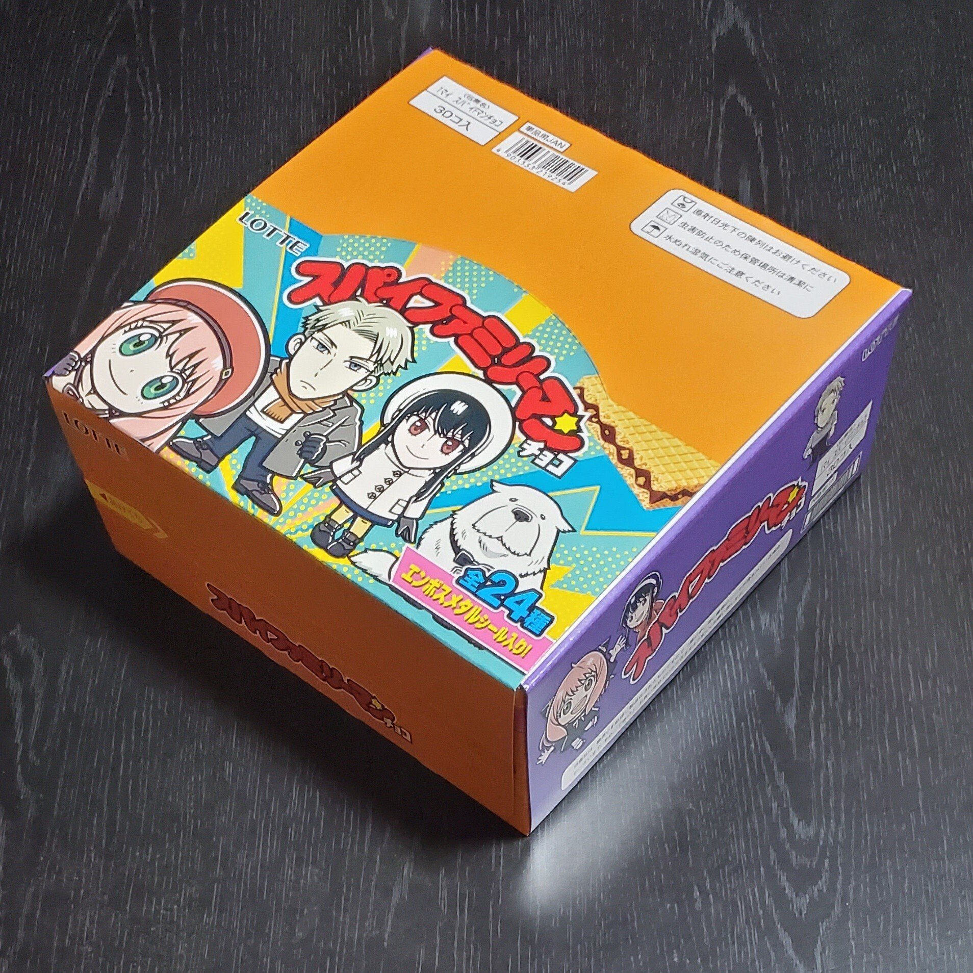 ビックリマン スパイファミリーマンチョコ BOX（30個入り） | 名倉商事