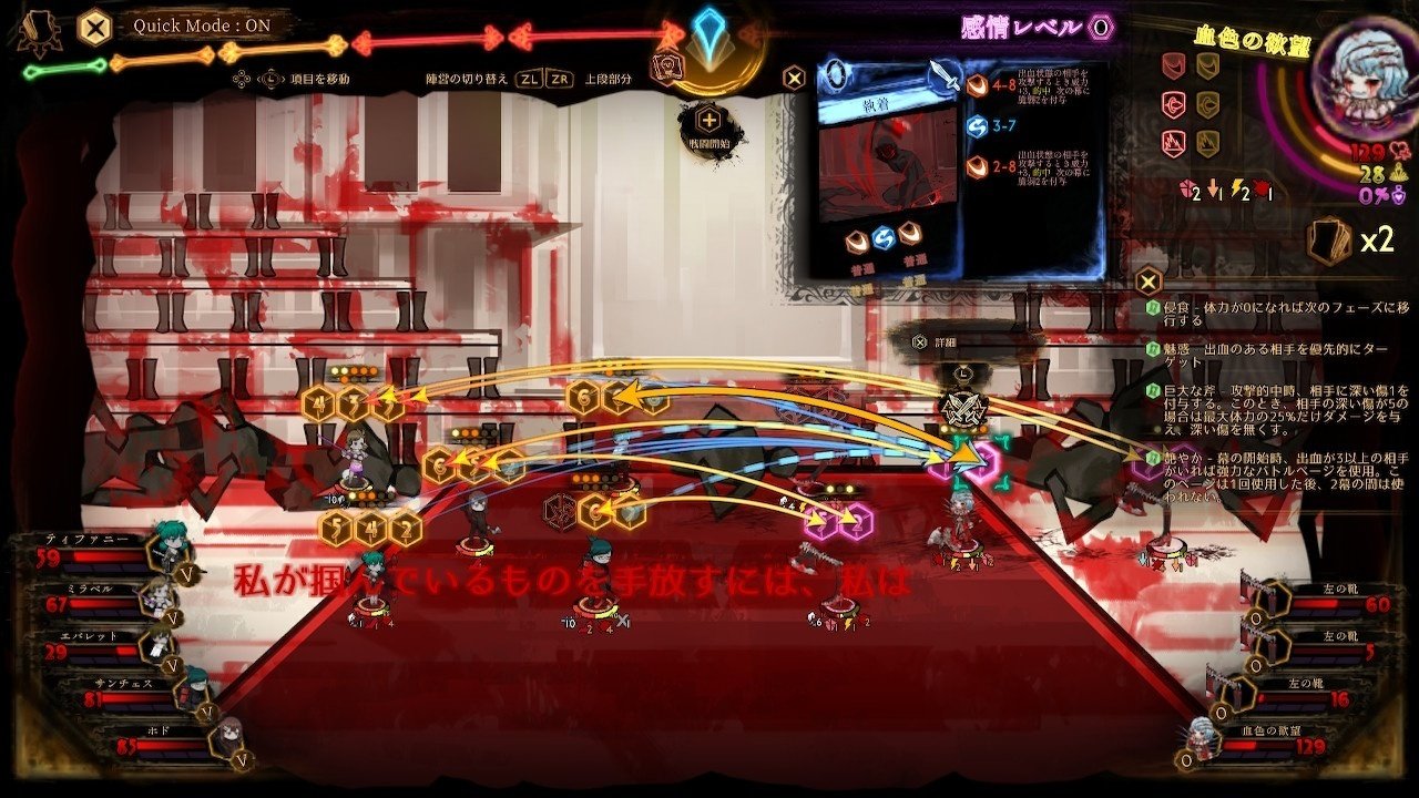 Library Of Ruina 攻略ログ㉑ 〜文学の階、完全開放への道｜久良 楠葉