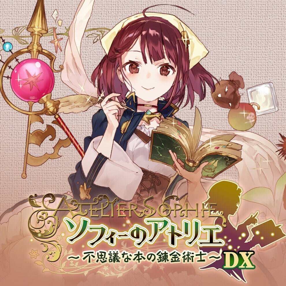 Amazon.co.jp: ソフィーのアトリエ ~不思議な本の錬金術士~ DX