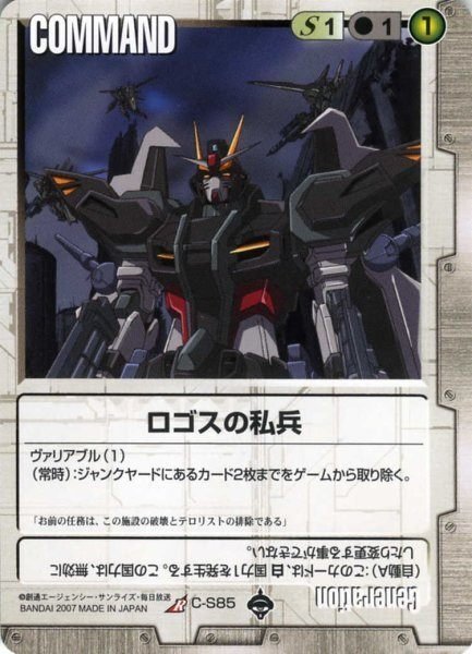 ガンダムウォー17弾→18弾環境変化記事|ガンダムウォー杯 ガンダムウォー17弾→18弾環境変化記事|ガンダムウォー杯
