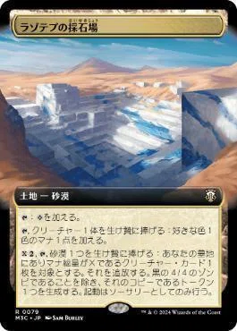 統率者/EDH】《誇らしい守護者、ユウマ/Yuma, Proud Protector》デッキ