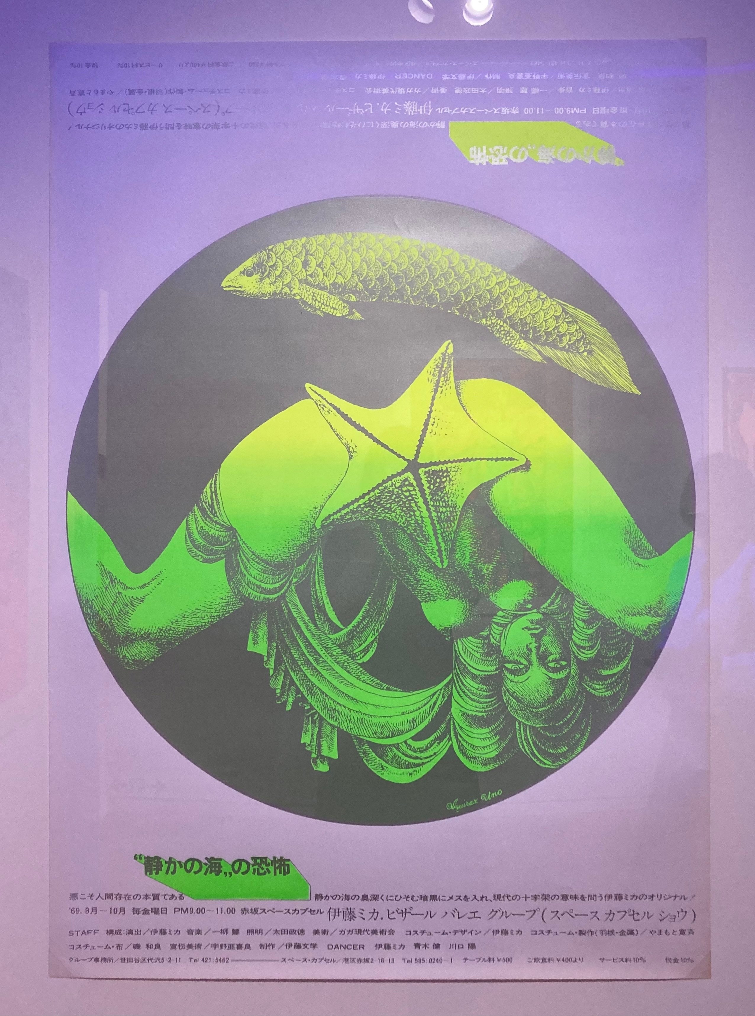 昔、穴が開くほど見ていたもの。｜ときた ゆう