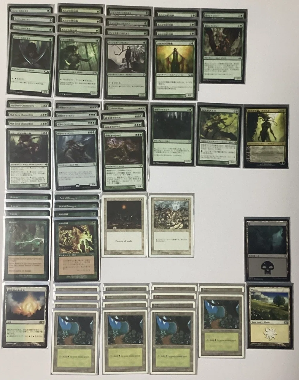 おうちMTGデッキ】緑白3マナストンピィ｜notsuqui