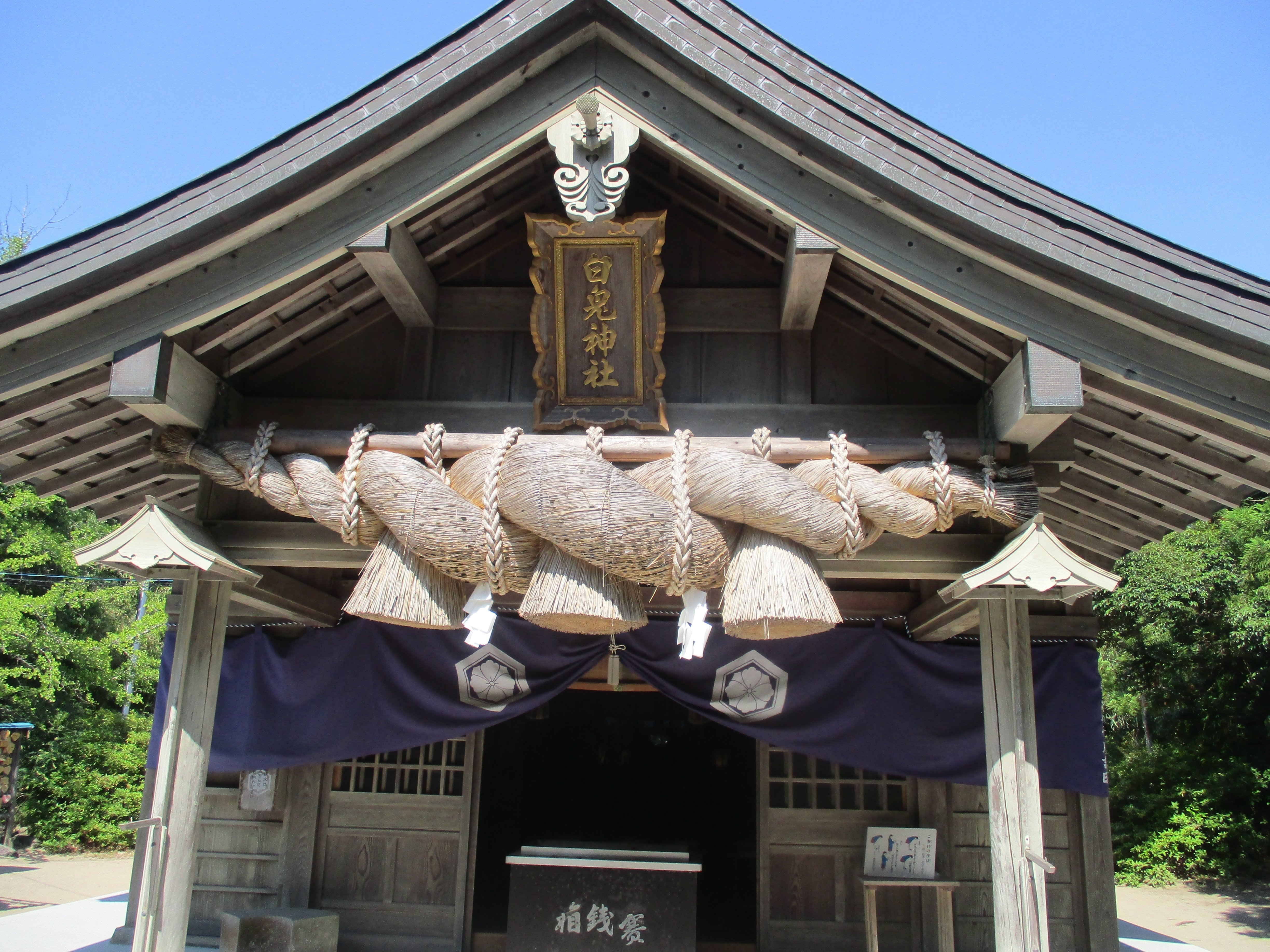 白兎神社」参詣録【鳥取県・鳥取市】｜GEnKU