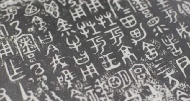 古代文明の文字をAIが解析してしまう｜東京 AI 研究所