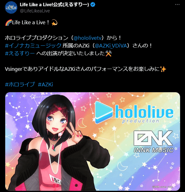 登録100人万記念 Part.3】AZKiさんの”キセキ”【ルートα編 登録100人万記念 Part.3】AZKiさんの”キセキ”【ルートα編
