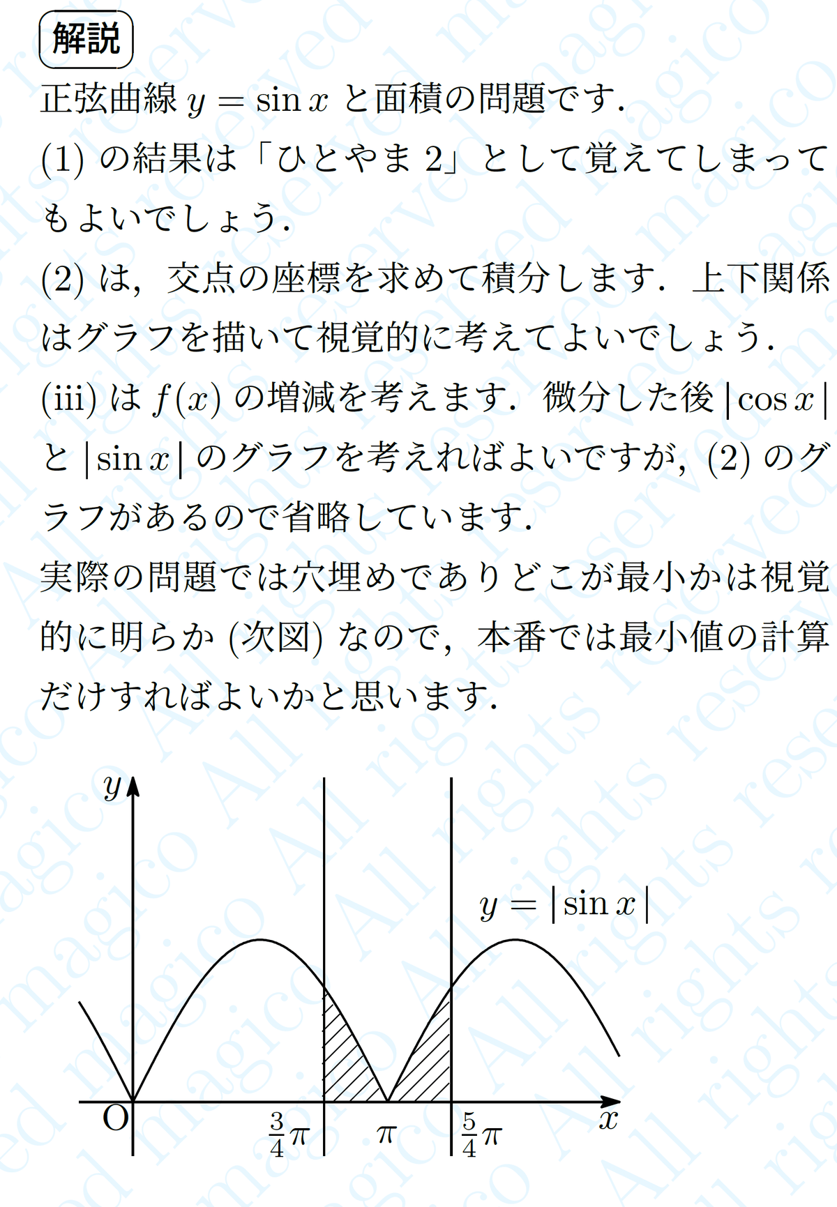 北里大学 医学部 2024 large.jpeg?utime=1748165654
