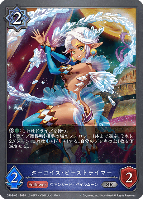 シャドウバースエボルヴ ペイルムーン フルプレ Shadowverse EVOLVE】ペイルムーンデッキ考察録-2024/6/19｜暇な昼間