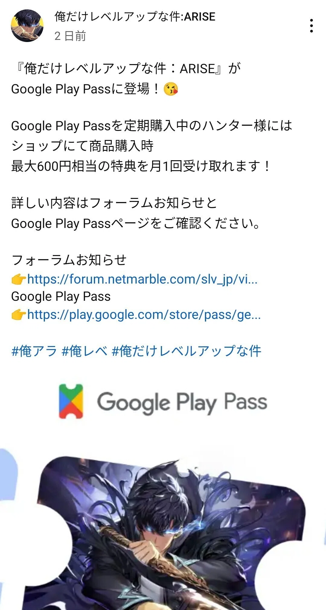 ハネヤスメ様ご確認用ページ （とば 魚 To Eat】利用可能施設一覧（令 