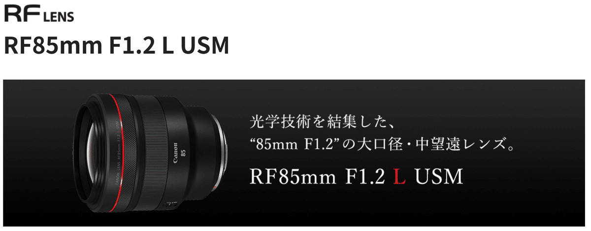 レンズ(単焦点) Canon RF 85mm F2 MACRO IS STM Amazon.co.jp: Canon 単焦点レンズ RF85mm F2 MACRO IS STM フル