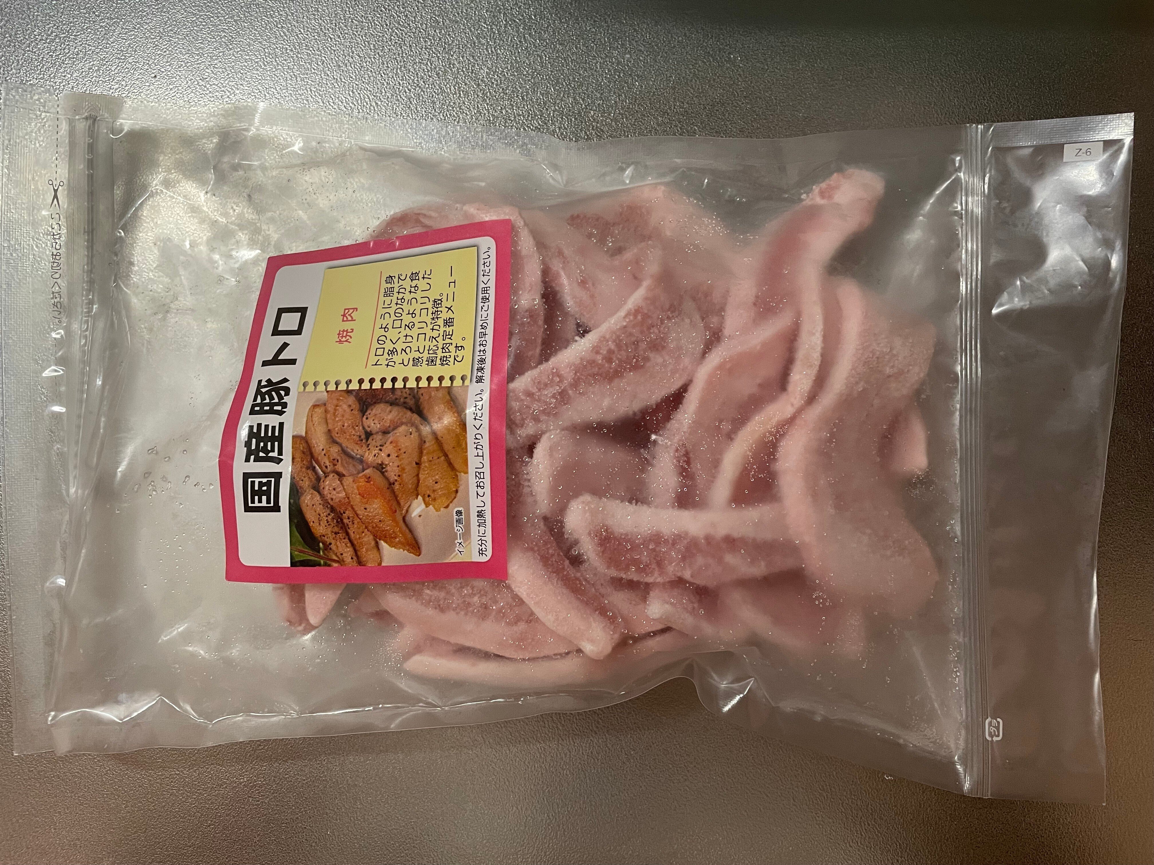 Amazon.co.jp: スターゼン 【冷凍】豚トロスライス 400g : 食品