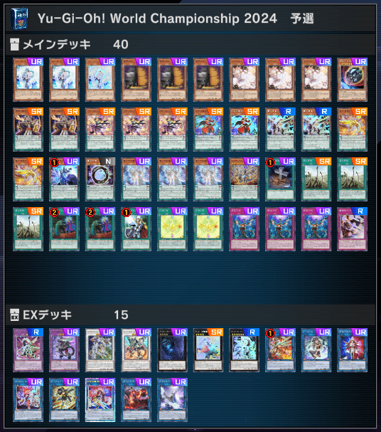 待望の覇王魔術師！ペンデュラム召喚で大量のモンスターを展開