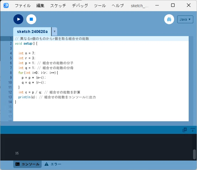 High School Math 10-Minute Programming (Math A Part 1: Counting and ...