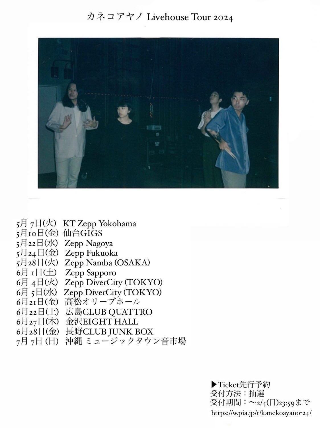 blumenhaus カネコアヤノ blumenhaus Art &Botanical issues3 カネコアヤノ - メルカリ