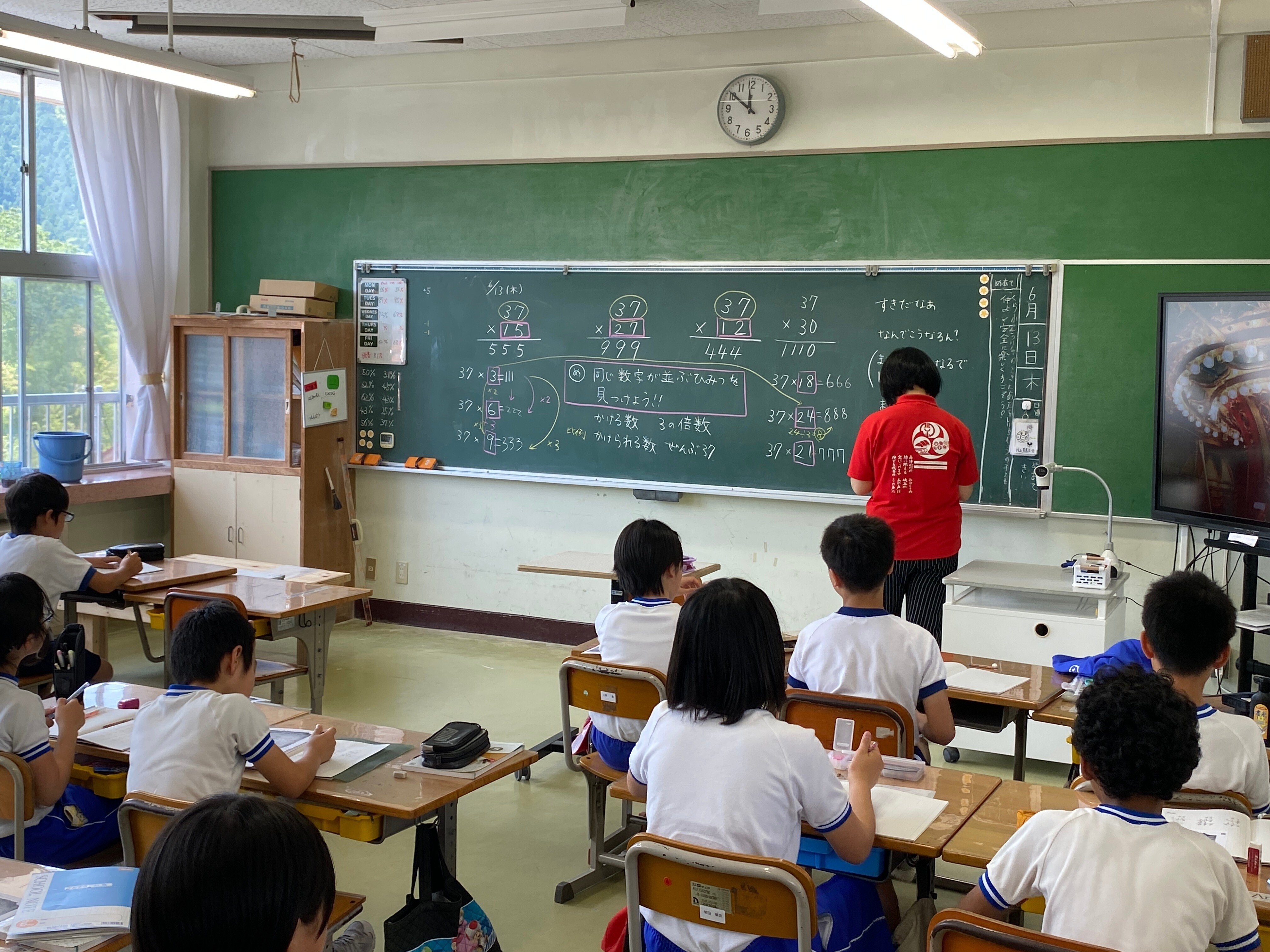 小学校全集 ウチダ 教材総合カタログ 小学校