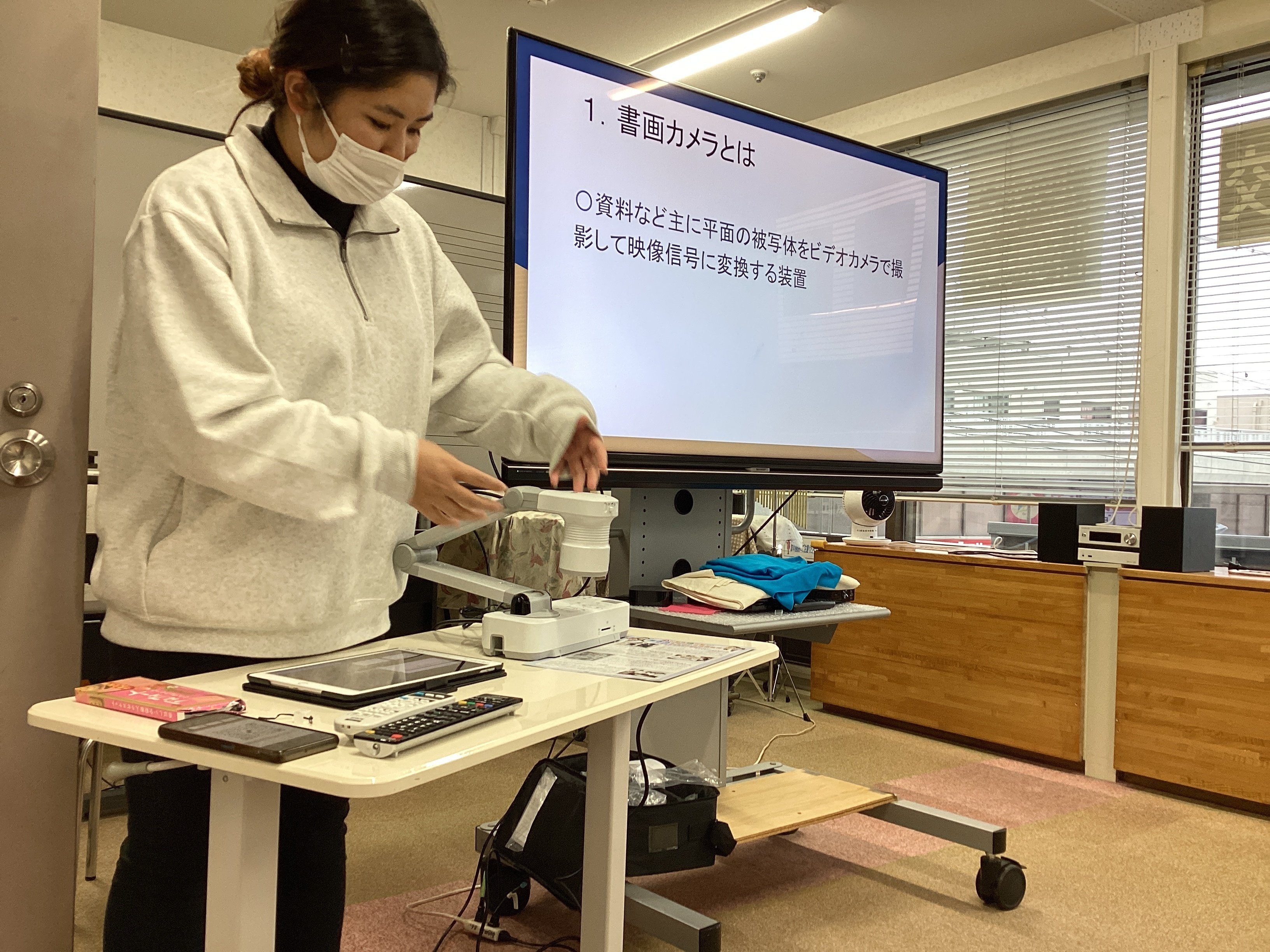 竹田校ICTマスターへの道⑨『書画カメラを使ってみよう！』｜福島県立