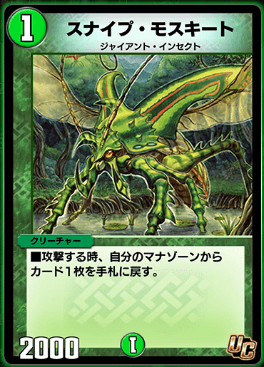 デュエプレの特殊ルール「タイムスリップ杯」で活躍できる