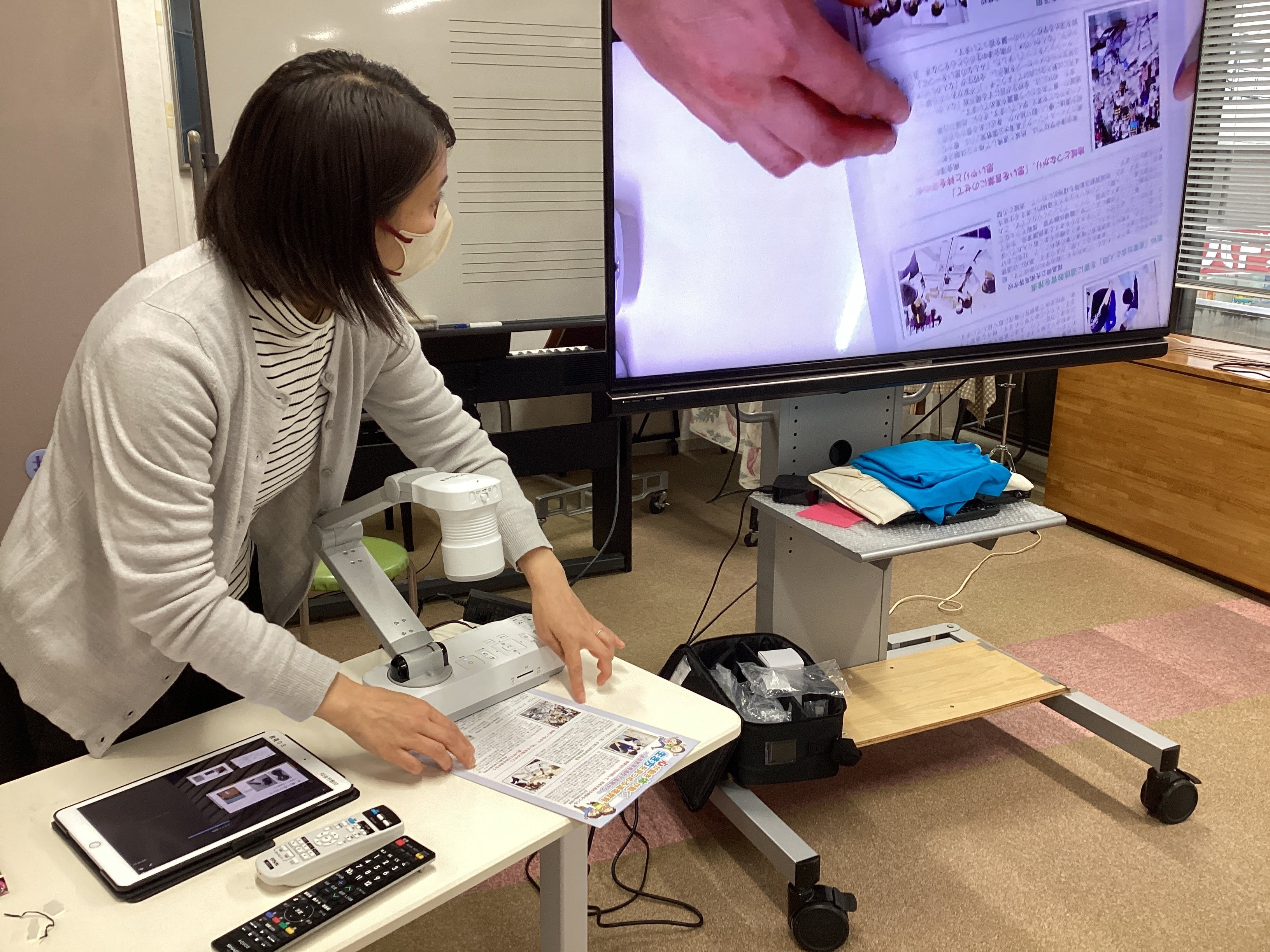 竹田校ICTマスターへの道⑨『書画カメラを使ってみよう！』｜福島県立