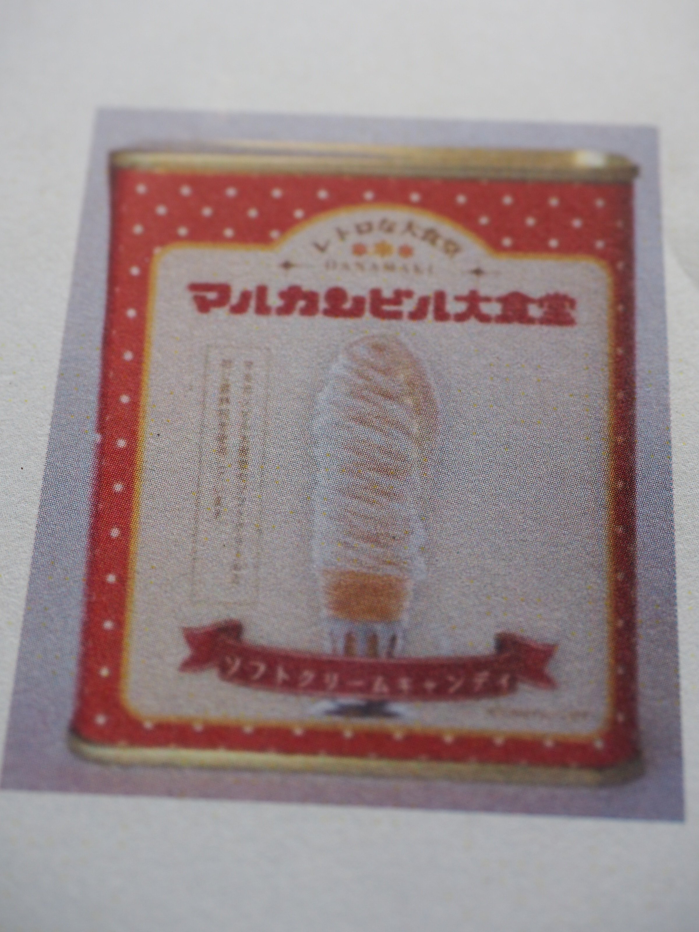 6月29日(土)「くもくマーケットIN花巻空港2024」花北青雲×アサヒ飲料