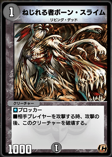 ゼロフェニックス　名場面 Forced Super Strengthening] The super-high-powered Death