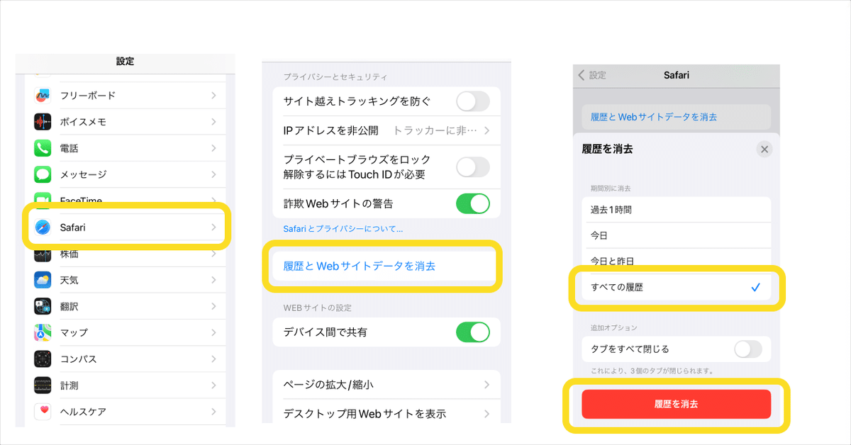 専用ページ　おまとめ割引-400