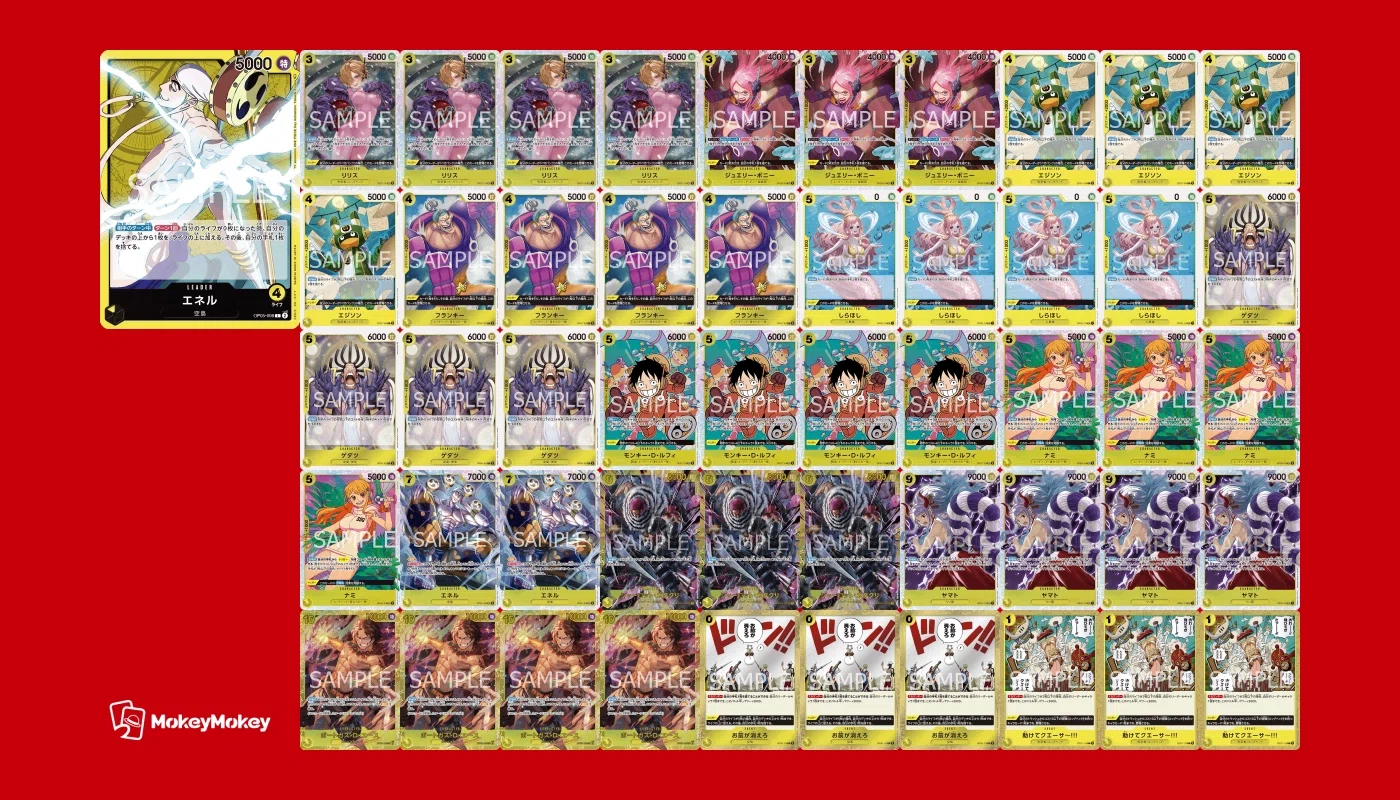 大会編成］黄エネルデッキ 構築済 フラッグシップ優勝構築 | VINCULUM.RU
