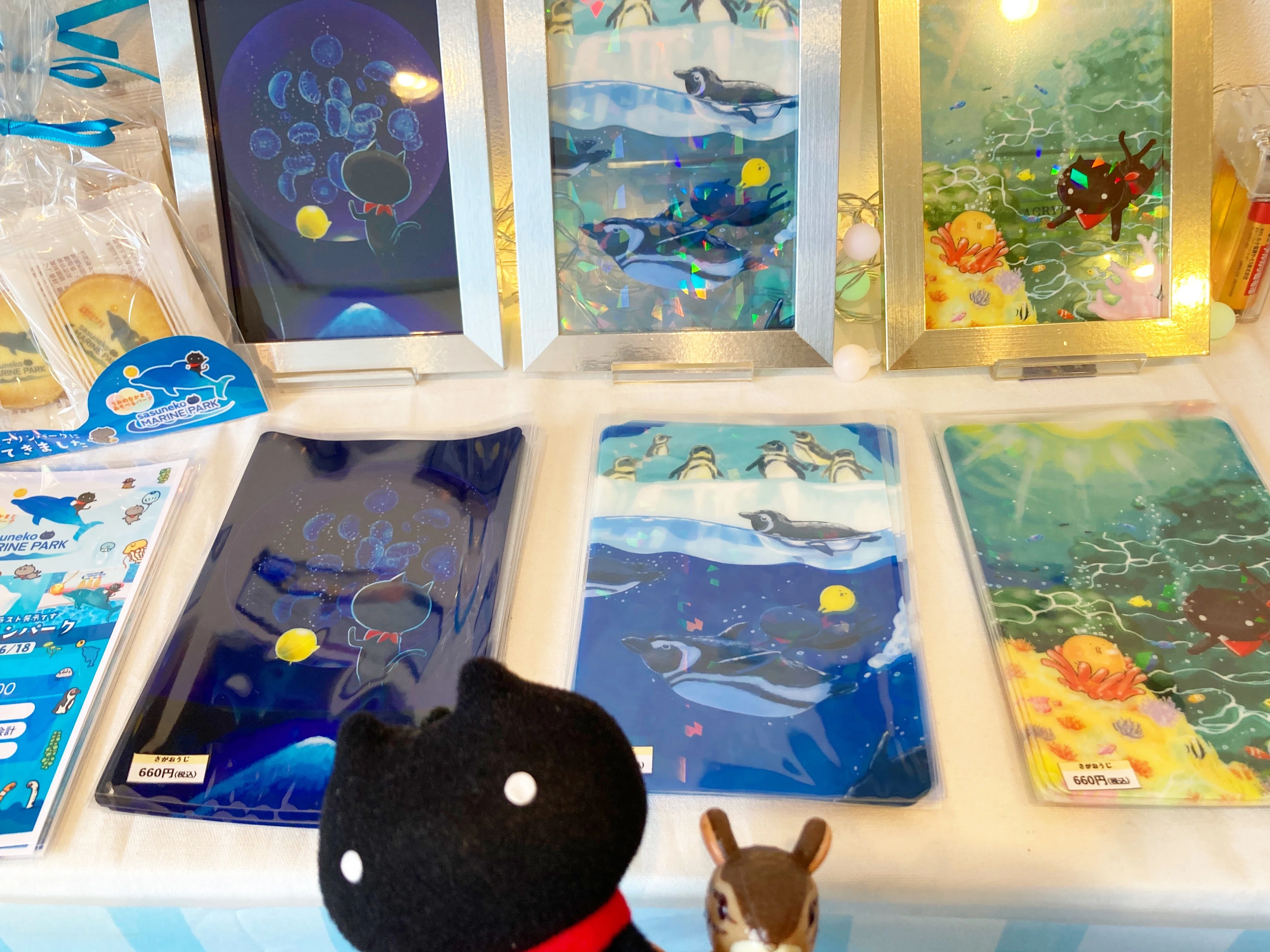 展覧会レポ】さがおうじさん「さすねこマリンパーク」高円寺 ぽた