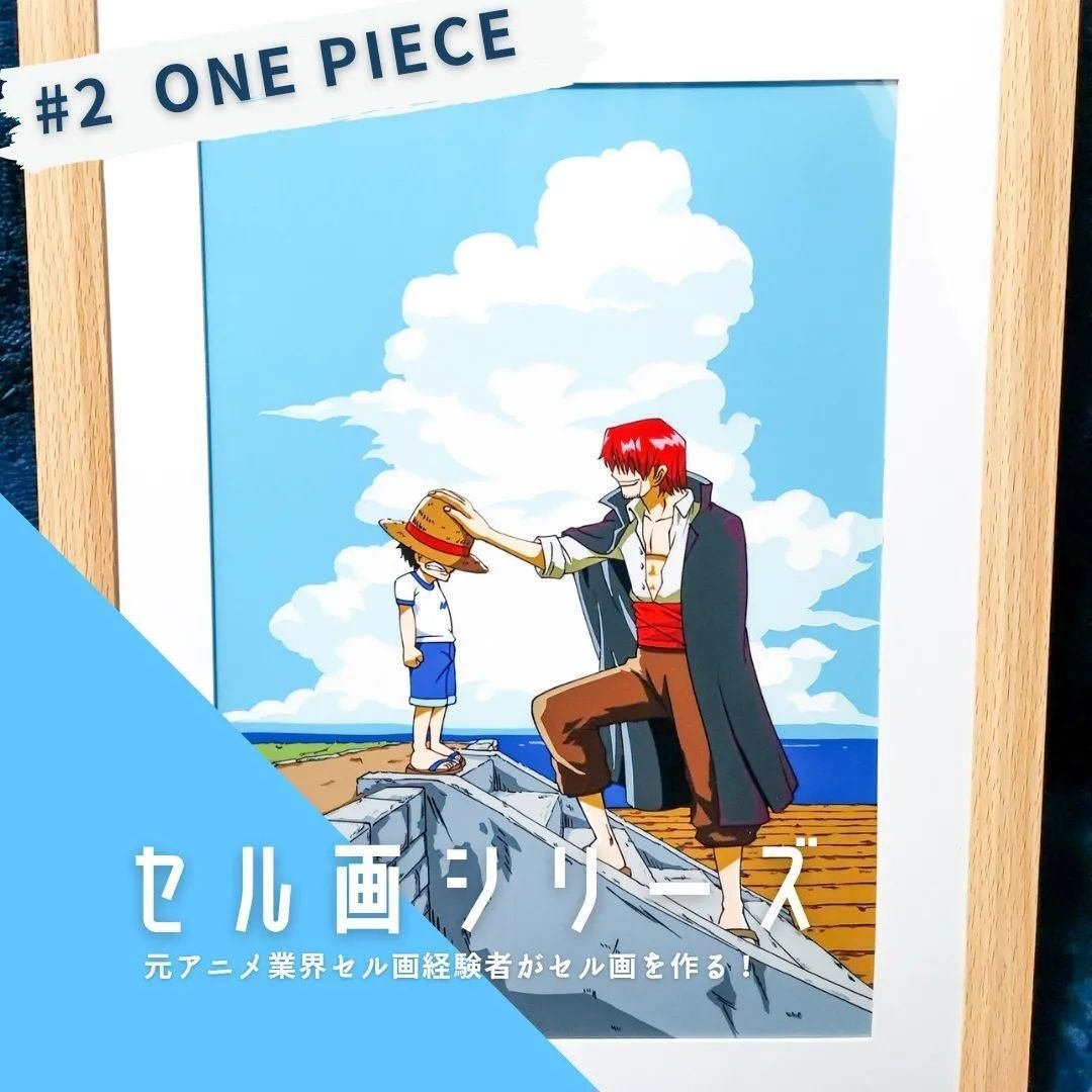 セル画の作り方｜うさか@現役セル画作家（市販絵具をセル絵具化した人）