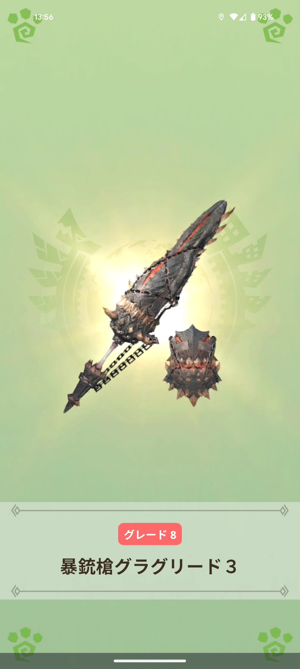 [Monster Hunter Now] | Easy! Fun! Backstab Paralysis Gunlance｜Oheavenus