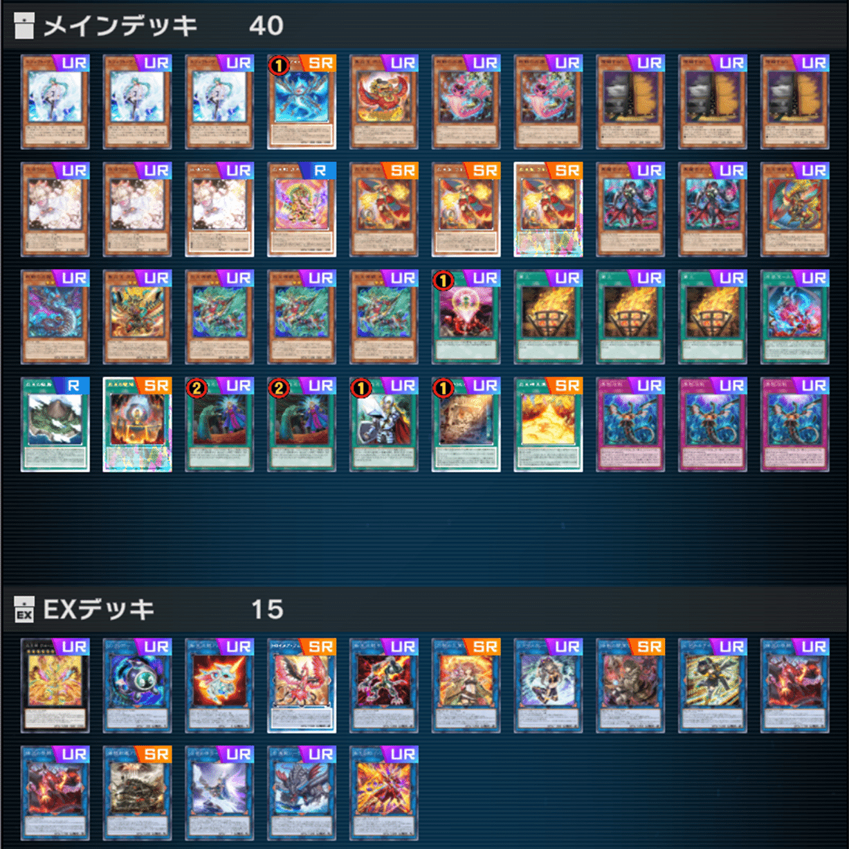 【1389】遊戯王　炎王スネークアイ　本格構築　デッキ Amazon.co.jp: 本格構築 炎王罪宝スネークアイ デッキ＆二重