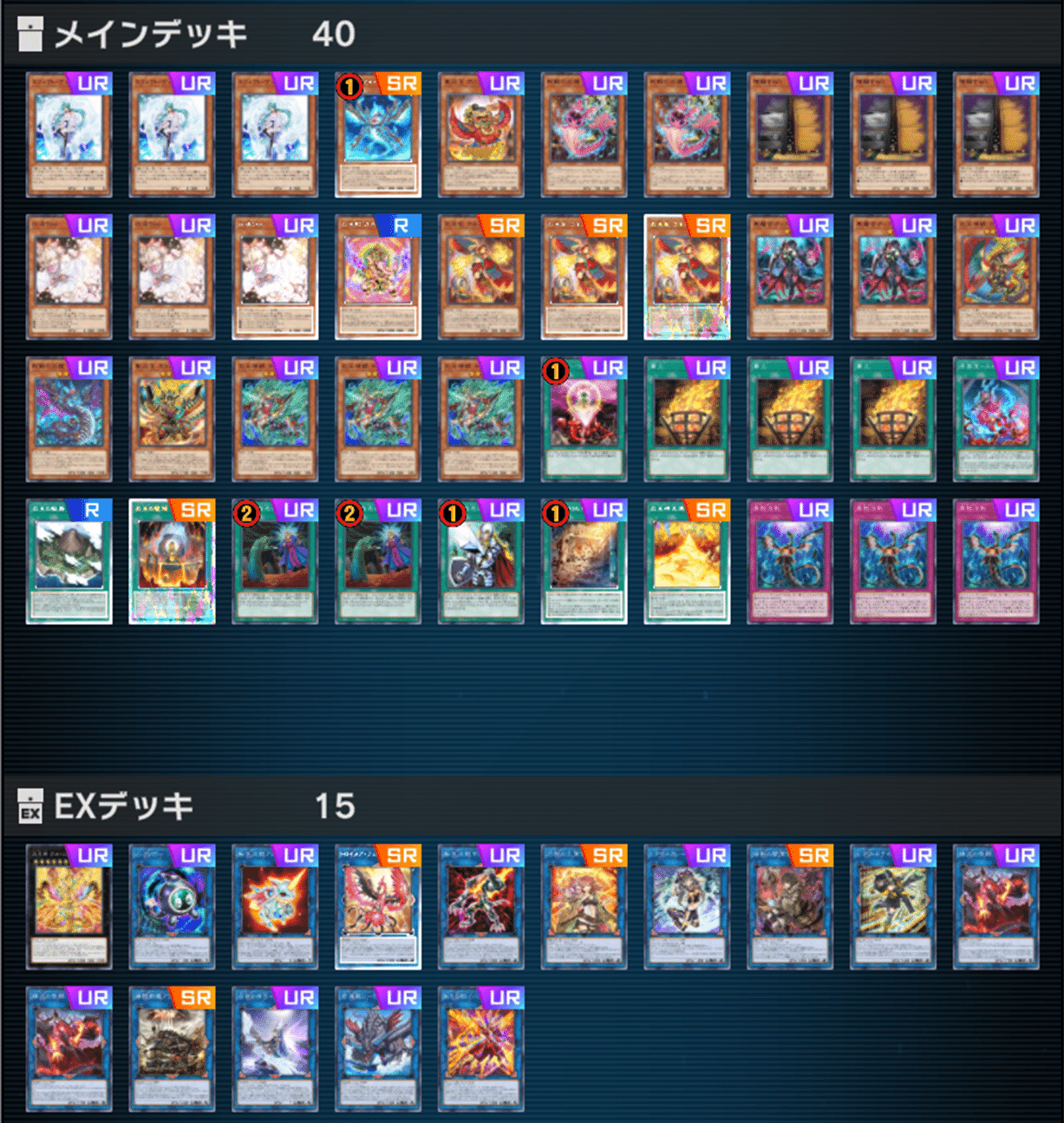 遊戯王デッキ 炎王スネークアイデッキ ガチ構築 No.1739 遊戯王デッキ 遊戯王デッキ 炎王スネークアイデッキ ガチ構築 No.1739 遊戯王デッキ