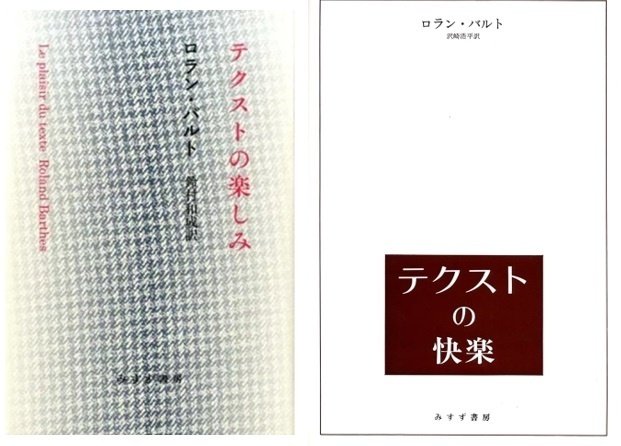 『論理哲学論考』対訳・注解書 ルートヴィヒ・ヴィトゲンシュタイン「論理哲学論考」 対訳