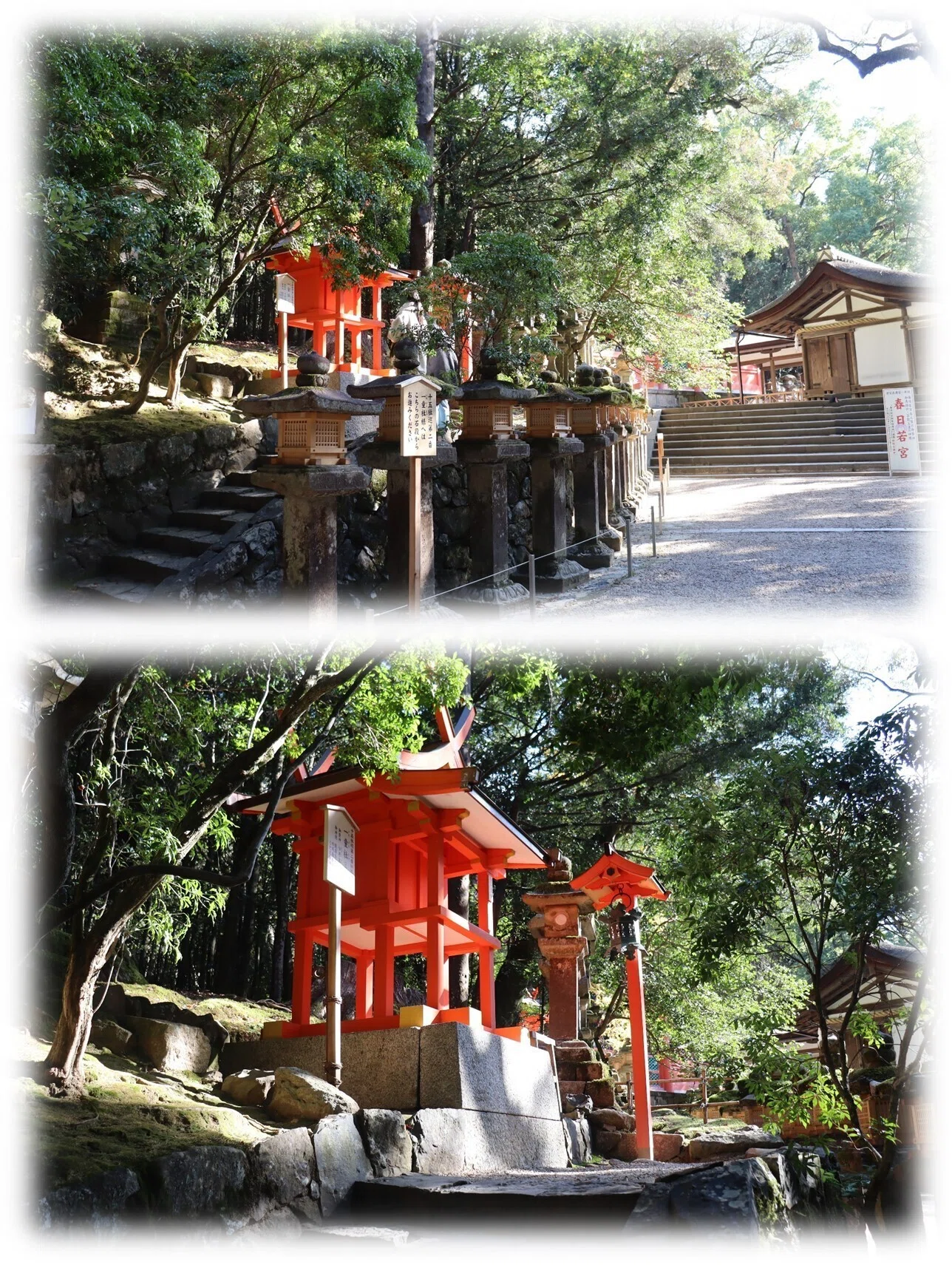 和本/「春日大宮若宮御祭礼図(全)」木版。昭和6年第五版春日神社社務所