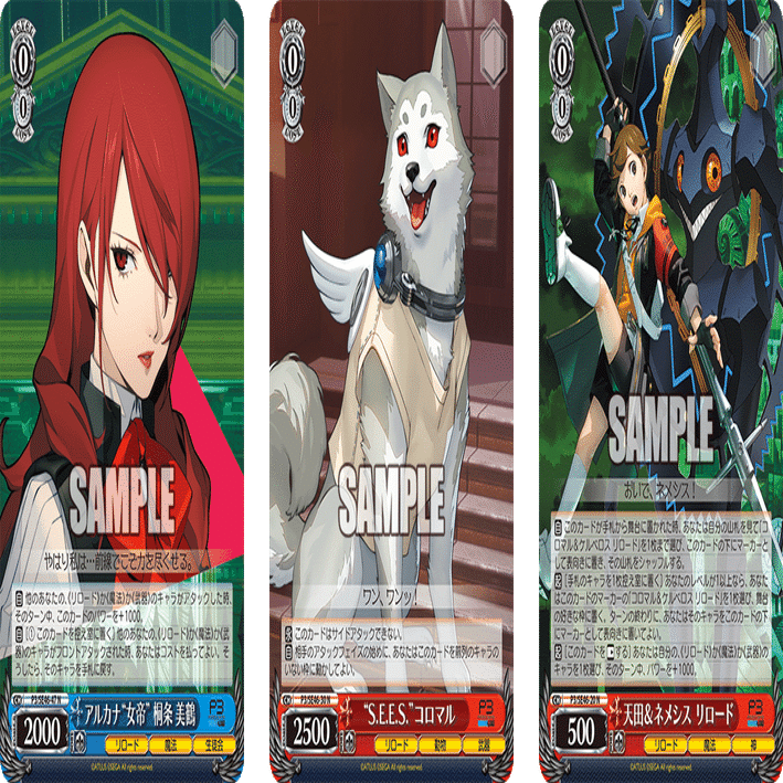 ビートダウン型ペルソナ3リロード門扉【構築雑記】｜しむ