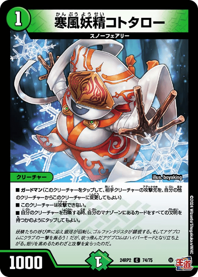 デュエマ　引退品　ジョーカーズパーツ多数 デュエマ引退品 ジョーカーズ - メルカリ